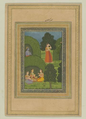 Master: Mughal album of portraits, animals and birds.
Item: Paintings of Krishna and the gopis and a green bee-eater Master: Mughal album of portraits, animals and birds.
Item: Paintings of Krishna and the gopis and a green bee-eater