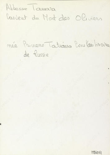 Princess Tatiana Constantinovna (1890-1979) Princess Tatiana Constantinovna (1890-1979)