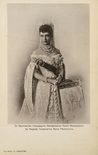 Empress Marie Feodorovna (1872-1918)