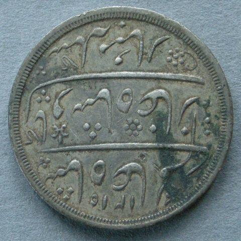 India. 	Bengal Presidency Morhur. A. H. 1215