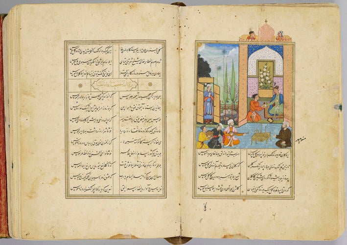 Divan-i Navai دیوان نوایی (The Collected Works of Navai)