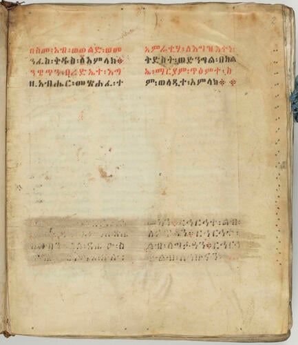 Taamra Iyasus ተአምረ ኢየሱስ (The Miracles of Jesus) Taamra Iyasus ተአምረ ኢየሱስ (The Miracles of Jesus)