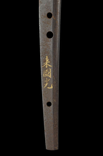 Master: Long sword (katana) and scabbard