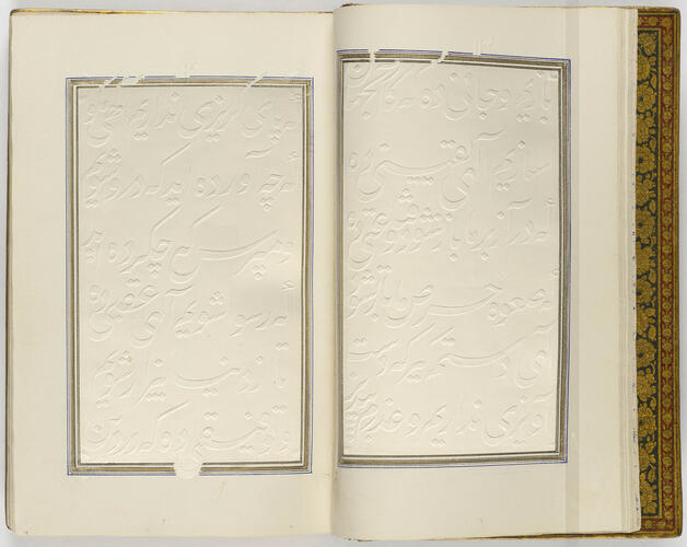 Ilahinamah الهی نامه (The Book of the Divine) Ilahinamah الهی نامه (The Book of the Divine)