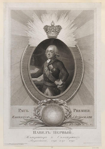 Paul Premier (Emperor of Russia)
