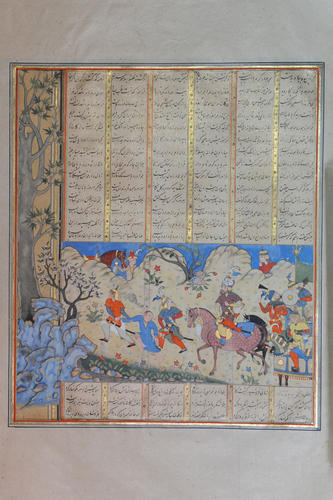 Master: Shahnamah شاهنامه‎ (The Book of Kings)
Item: Surkha, son of Afrasiyab, captive before Rustam