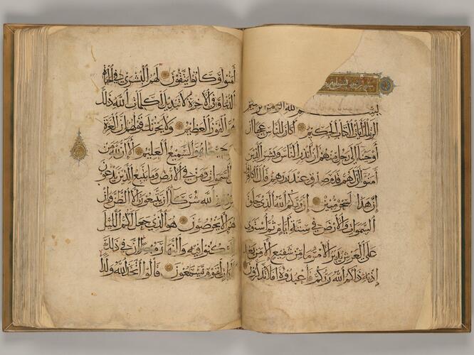 al-Quran القرآن (The Quran) al-Quran القرآن (The Quran)