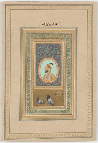 Master: Mughal album of portraits, animals and birds.
Item: Painting of a falcon and portrait of Kam Bakhsh
