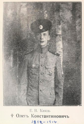 Prince Oleg Constantinovich (1892-1914) Prince Oleg Constantinovich (1892-1914)