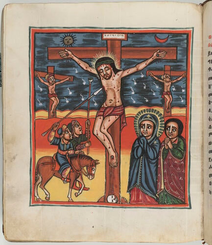 Taamra Iyasus ተአምረ ኢየሱስ (The Miracles of Jesus)