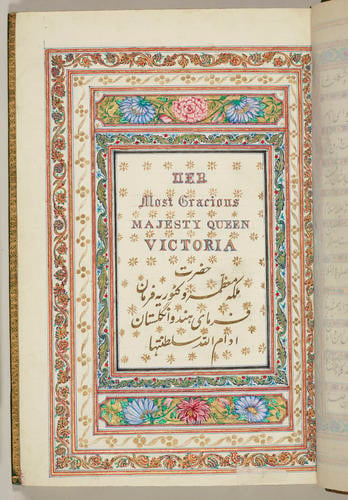 The Ameer Namah / Persian works compiled by Moonshee Ameer Ali Khan Bahadoor ; with an abstract translation in English