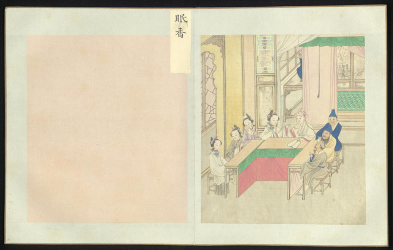 Master: Scenes from Taohua Shan 桃花扇 (the Peach-Blossom Fan), vol. 1
Item: Scene 6: ‘Sweet Union’