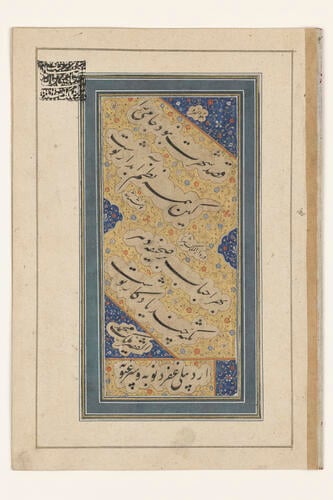 Master: Album of Mughal Portraits
Item: Portrait of Emperor Babur Master: Album of Mughal Portraits
Item: Portrait of Emperor Babur
