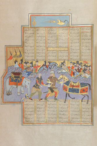 Master: Shahnamah شاهنامه‎ (The Book of Kings)
Item: Rustam with the captive Khaqan of Chin