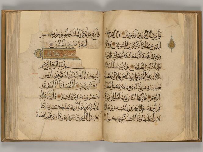 al-Quran القرآن (The Quran) al-Quran القرآن (The Quran)