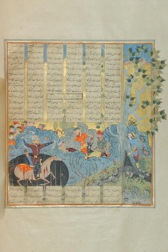 Master: Shahnamah شاهنامه‎ (The Book of Kings)
Item: The death of Rustam