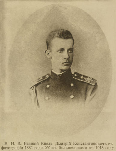Grand Duke Dimitri Constantinovich (1860-1919) Grand Duke Dimitri Constantinovich (1860-1919)