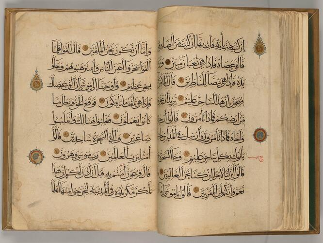al-Quran القرآن (The Quran) al-Quran القرآن (The Quran)