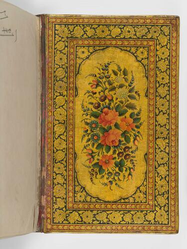 Ilahinamah الهی نامه (The Book of the Divine) Ilahinamah الهی نامه (The Book of the Divine)