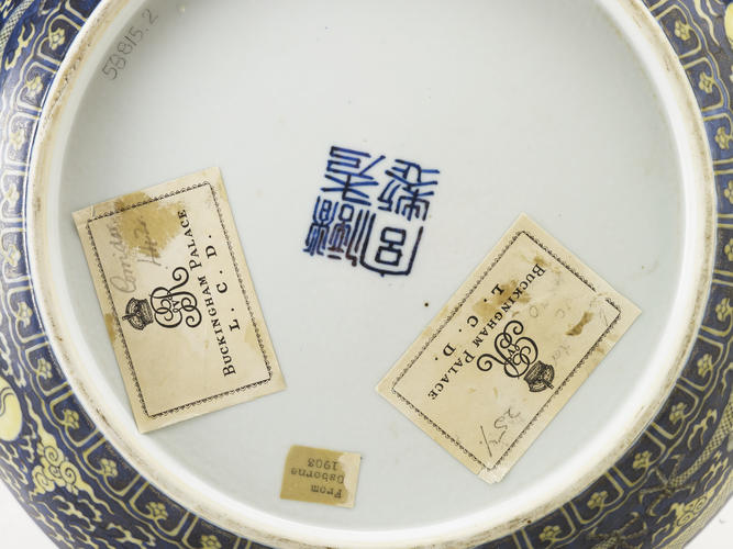 Master: Pair of imperial dishes
Item: Imperial dish