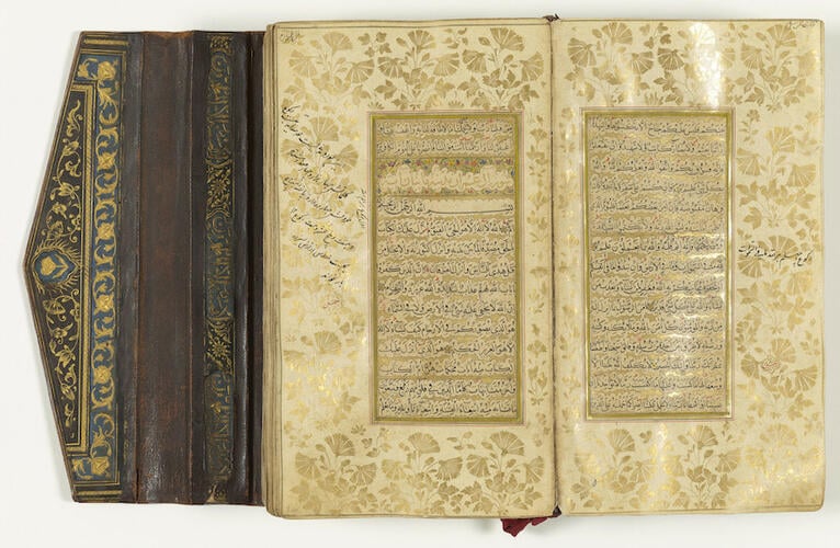 al-Quran القرآن (The Quran)