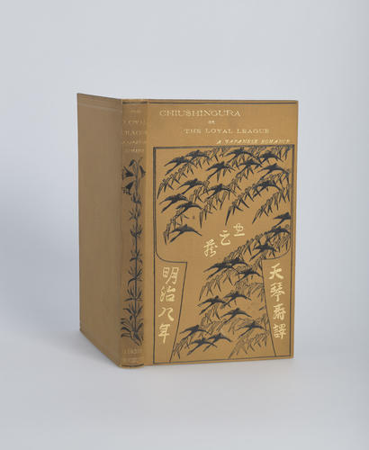 Chiushingura, or, The Loyal League : a Japanese romance / translated by F. V. Dickins ; illustrated by numerous engravings on wood, drawn and executed by Japanese artists. . 