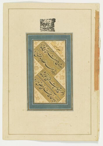 Master: Album of Mughal Portraits
Item: Portrait of Hakim Abul-Fath Master: Album of Mughal Portraits
Item: Portrait of Hakim Abul-Fath