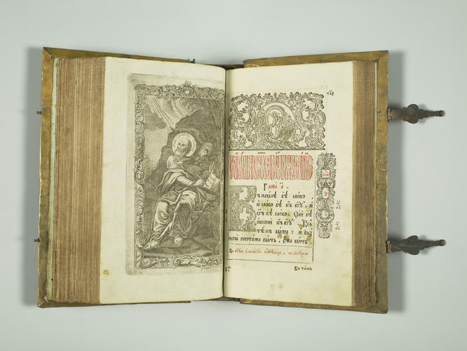 Russian Evangelarium, from Crimea. []