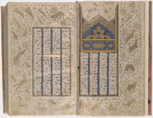 Shahnamah شاهنامه (The Book of Kings) Shahnamah شاهنامه (The Book of Kings)