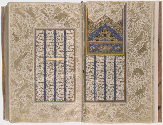 Shahnamah شاهنامه (The Book of Kings)