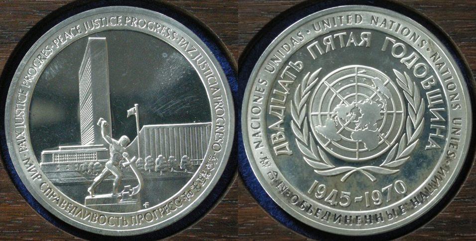 U. S. A. Medal commemorating the 25th Anniversary of the United Nations, 1970 U. S. A. Medal commemorating the 25th Anniversary of the United Nations, 1970