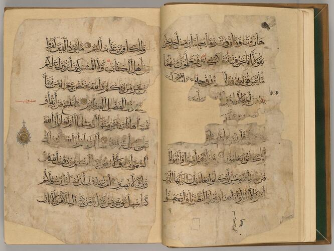 al-Quran القرآن (The Quran) al-Quran القرآن (The Quran)