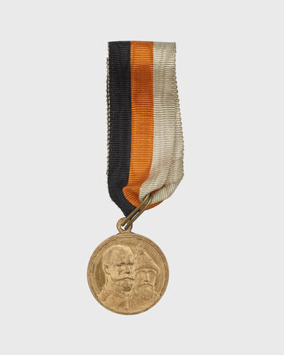 Romanov tercentenary medal