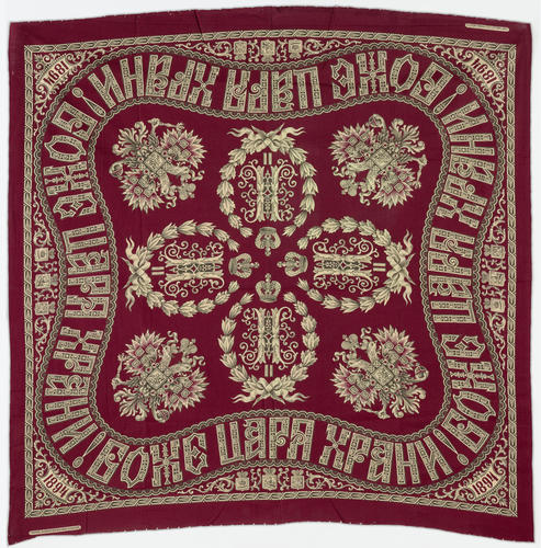 Handkerchief commemorating the accession of Emperor Nicholas II (1868?1918)