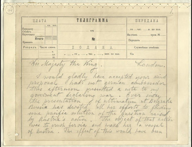 Draft telegram text to King George V