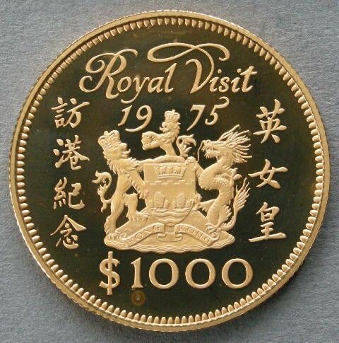 Hong Kong. Proof Gold $1, 000, 1975, commemorating the Royal Visit