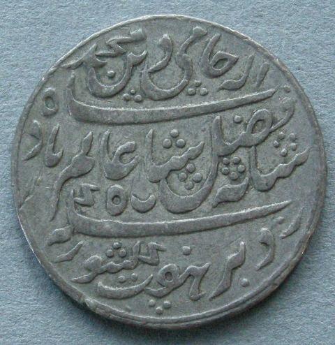 India. Bengal Presidency. Mughal style half-rupee, year 19 of Shah 'Alam India. Bengal Presidency. Mughal style half-rupee, year 19 of Shah 'Alam