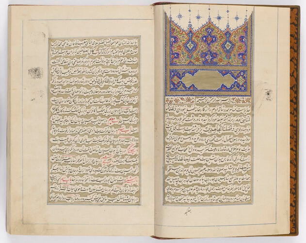 Farasnamah فرسنامه (A Treatise on Horses) and Dawlatnamah دولتنامه (A Treatise on Falcons) Farasnamah فرسنامه (A Treatise on Horses) and Dawlatnamah دولتنامه (A Treatise on Falcons)