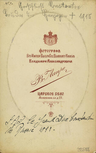 Grand Duke Constantine Constantinovich (1858-1915) Grand Duke Constantine Constantinovich (1858-1915)