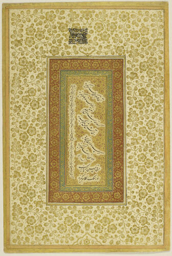 Master: A late Mughal album of calligraphy and paintings.
Item: Calligraphy by Sayyid Ali Khan and a Mughal painting of ladies on a terrace Master: A late Mughal album of calligraphy and paintings.
Item: Calligraphy by Sayyid Ali Khan and a Mughal painting of ladies on a terrace