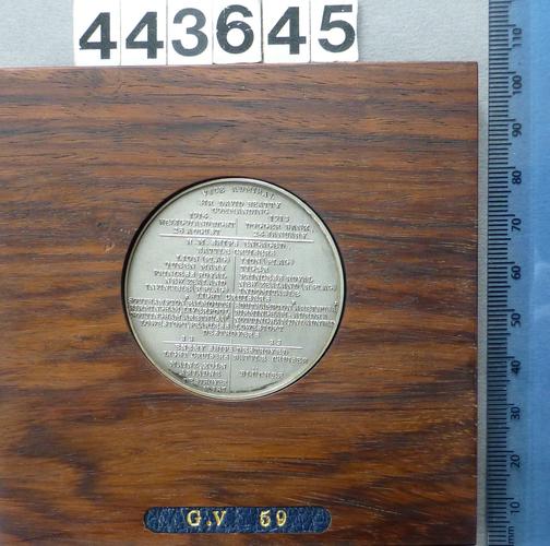 Medal commemorating the Actions of Helioland Bight (1914) and Dogger Bank Medal commemorating the Actions of Helioland Bight (1914) and Dogger Bank