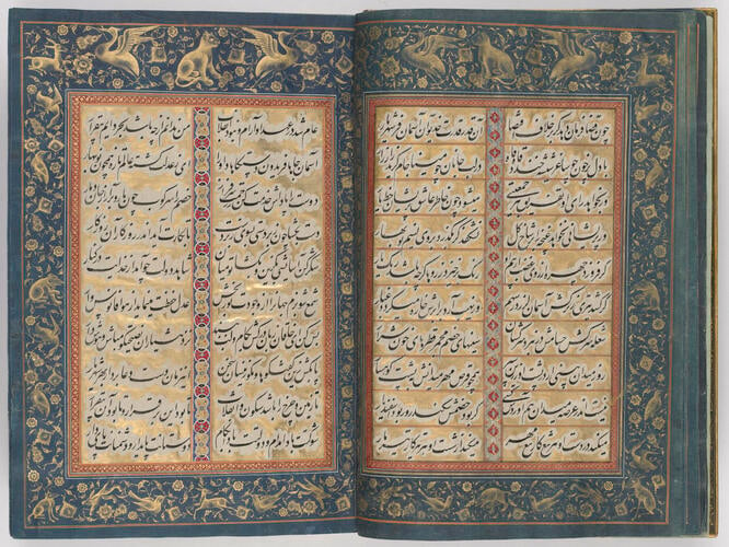 Divan-i Khaqan دیوان خا قا ن (The collected works of the Emperor)