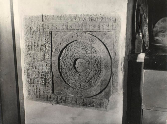 Carving by Hew Draper on the wall of his cell in the Salt Tower