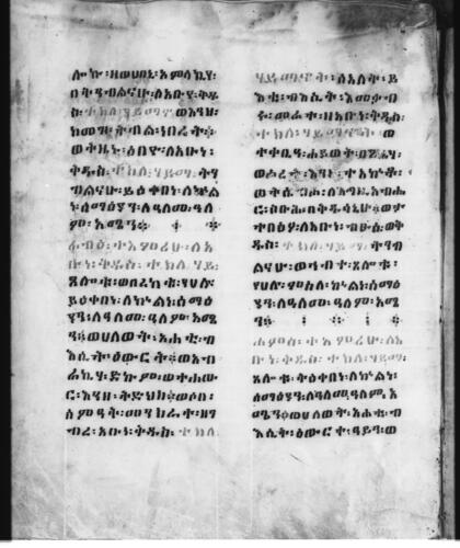 Taamra Iyasus ተአምረ ኢየሱስ (The Miracles of Jesus) Taamra Iyasus ተአምረ ኢየሱስ (The Miracles of Jesus)