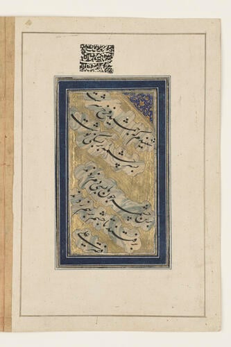 Master: Album of Mughal Portraits
Item: Portrait of Abdullah Khan Kashghari Master: Album of Mughal Portraits
Item: Portrait of Abdullah Khan Kashghari