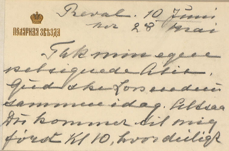 Note to Queen Alexandra