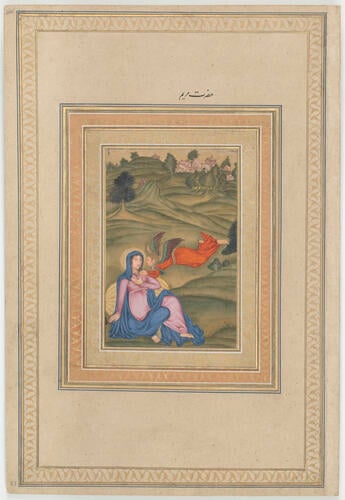 Master: Mughal album of portraits, animals and birds.
Item: Paintings of the Annunciation and a water hen