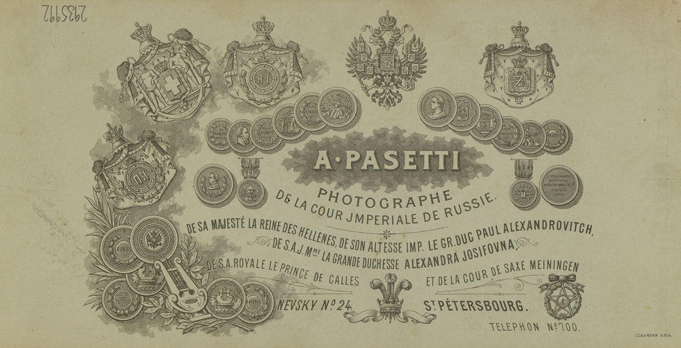 The six eldest children of Grand Duke Constantine Constantinovich