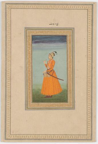 Master: Mughal album of portraits, animals and birds.
Item: Painting of a musk deer and portrait of Rafi al-Darjat Master: Mughal album of portraits, animals and birds.
Item: Painting of a musk deer and portrait of Rafi al-Darjat