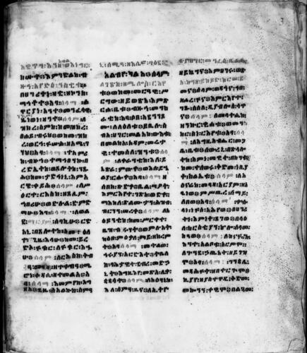 Taamra Iyasus ተአምረ ኢየሱስ (The Miracles of Jesus) Taamra Iyasus ተአምረ ኢየሱስ (The Miracles of Jesus)